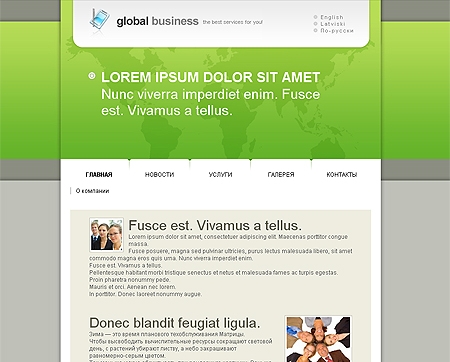 Дизайн интернет-страницы Готовый деловой сайт