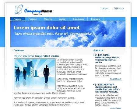 Дизайн интернет-страницы Деловой сайт