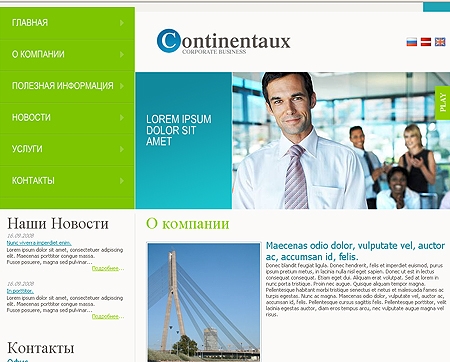 Дизайн интернет-страницы Корпоративный сайт