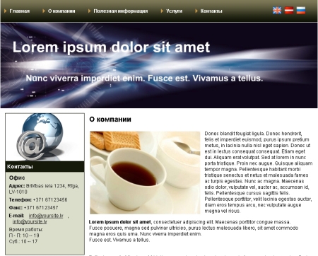 Дизайн интернет-страницы Бизнес сайт