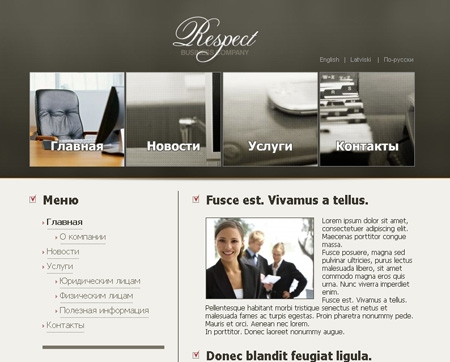 Дизайн интернет-страницы Сайт для бизнеса